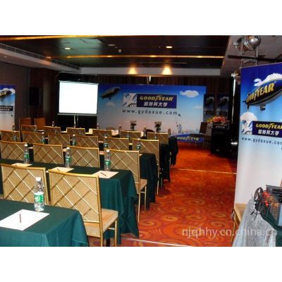 南京高端晚宴、会议与展览服务的全链条解决方案