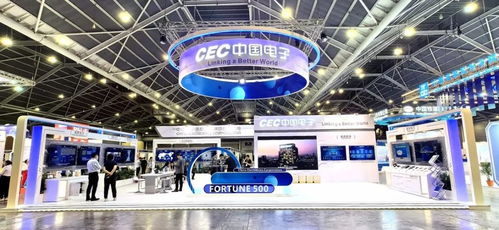 cet中电技术亮相2024国际产业合作大会 新加坡 暨中国机电产品品牌展览会